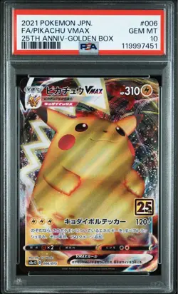 Pokemon Card Pikachu VMAX 25th Anniversary PSA 10 Rare Japanese TCG - Image 1