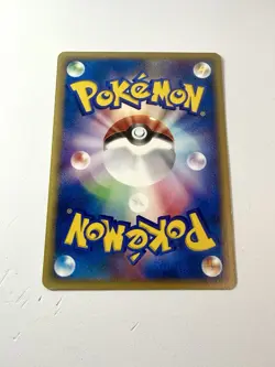 Alto Mare’s Kabutops 008/018 Japanese Pokemon VS Promo Rare E-Series Vintage NM - Image 3