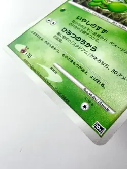 Timeless Celebi 10th Movie Commemoration Holo Rare Promo Pokemon Japanese NM/EX - Image 3