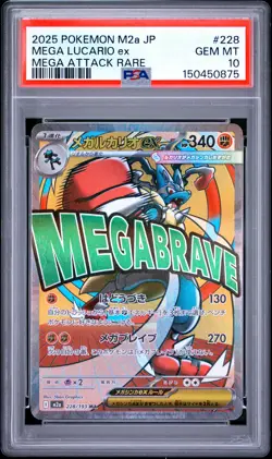 2025 POKEMON JAPANESE M2A-MEGA DREAM EX MEGA ATTACK RARE MEGA LUCARIO EX PSA 10 - Image 1