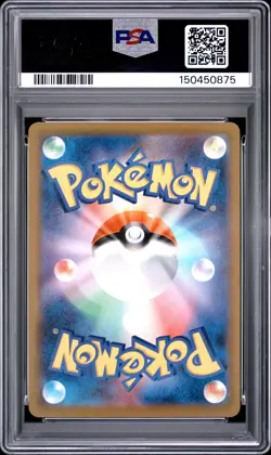 2025 POKEMON JAPANESE M2A-MEGA DREAM EX MEGA ATTACK RARE MEGA LUCARIO EX PSA 10 - Image 2
