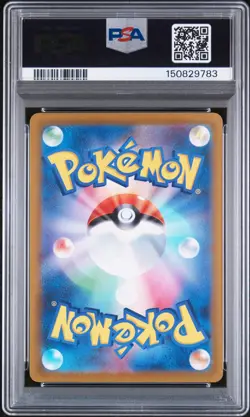 2023 POKEMON JAPANESE SV2D-CLAY BURST ART RARE #074 RAICHU PSA 10 - Image 2