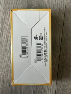 Pokemon VStar Universe Booster Box Japanese Brand New 🚚 - Image 2