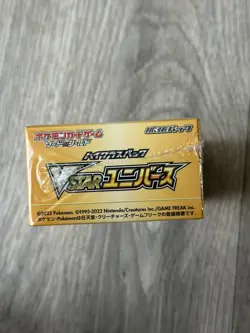 Pokemon VStar Universe Booster Box Japanese Brand New 🚚 - Image 4