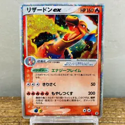 M Charizard ex 012/052 002/021 002/016 001/021 009/051 011/080 Japanese Pokemon - Image 2