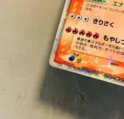 M Charizard ex 012/052 002/021 002/016 001/021 009/051 011/080 Japanese Pokemon - Image 4