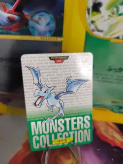 Pokemon Karte Card Aerodactyl Monsters Collection Green Carddass japanese Exc-NM - Image 1