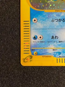 【Excellent】Pokemon Card McDonald's Promo Squirtle 007/018 Japanese 2002 F/S - Image 5