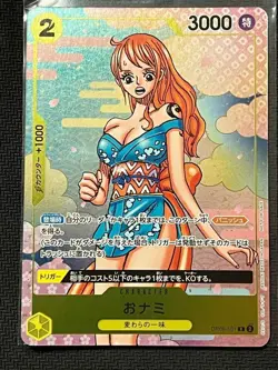 O-Nami OP06-101 R 2nd ANNIVERSARY COMPLETE GUIDE Promo - ONE PIECE Card Japanese - Image 1
