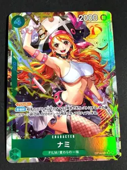 Nami (Alt Art) OP14-031 SR The Azure Sea's Seven - ONE PIECE Card Game JAPANESE - Image 1
