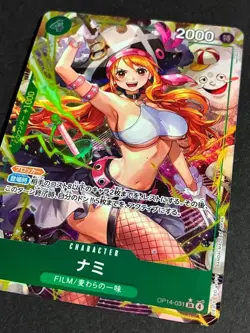 Nami (Alt Art) OP14-031 SR The Azure Sea's Seven - ONE PIECE Card Game JAPANESE - Image 2