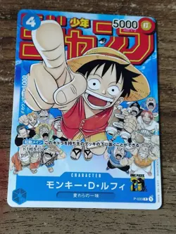 Monkey D. Luffy Promo P-033 P One Piece Card Game from Japan - Image 1