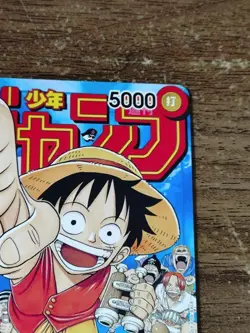 Monkey D. Luffy Promo P-033 P One Piece Card Game from Japan - Image 4