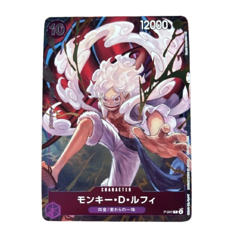 One Piece Card Game Monkey D. Luffy P-041 P Promo Alt Art Japanese from Japan - Image 1