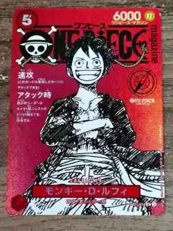 Monkey D Luffy ST21-014 Weekly Shonen Jump 2025 Promo ONE PIECE Card from Japan - Image 1