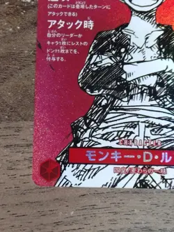 Monkey D Luffy ST21-014 Weekly Shonen Jump 2025 Promo ONE PIECE Card from Japan - Image 5