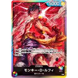 Monkey D. Luffy P L 8 Pack Battle Promo - ONE PIECE Card Game from Japan - Image 1