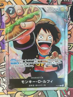 One Piece Card Monkey D. Luffy P P-075 Promo Japanese Official from Japan - Image 2