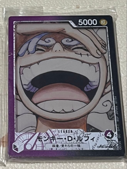 Onepiece Card Monkey D. Luffy L OP09-061 op09 Emperors In The New World Japanese - Image 1