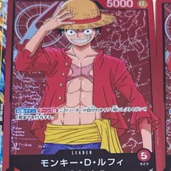 Onepiece Card Monkey D. Luffy L ST01-001 st01 Straw Hat Crew JAPANESE [ANIME] - Image 1