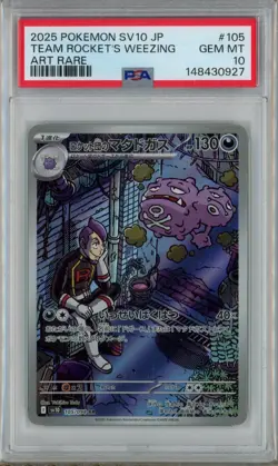 PSA 10 Team Rockets Weezing 105/098 AR Mint Japanese Pokemon Card - Image 1