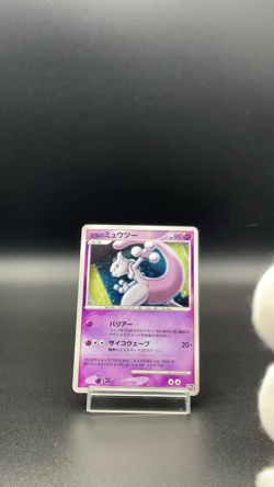 [LP]Striking Back Mewtwo 10th Anniversary Movie Promo Japanese pokemon card - Image 2