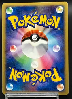 [LP]Striking Back Mewtwo 10th Anniversary Movie Promo Japanese pokemon card - Image 3