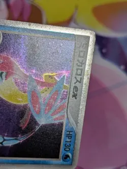Milotic EX 004/015 Water Quick Pack LP- Japanese Pokemon Card TCG - Image 2