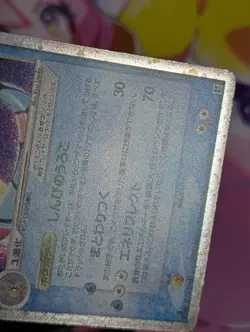 Milotic EX 004/015 Water Quick Pack LP- Japanese Pokemon Card TCG - Image 5
