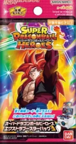 Super Dragon Ball Heroes Extra Booster Pack 3 BOX Japanese Bandai Card Game - Image 2