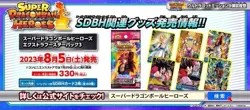 Super Dragon Ball Heroes Extra Booster Pack 3 BOX Japanese Bandai Card Game - Image 3
