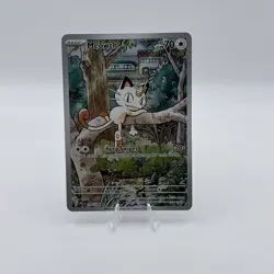 Meowth 106/094 Phantasmal Flames Near Mint Pokemon Card Pack Fresh - Image 3