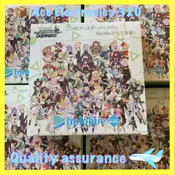 Hololive production Vol.1 &Vol.2 Re:Mix Weiss Schwarz Card Game Sealed Boost Box - Image 1