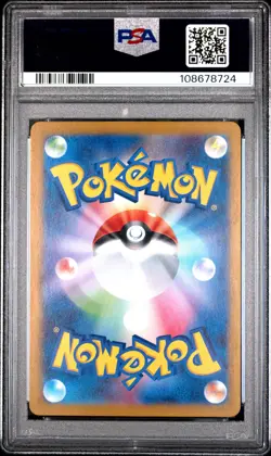 2025 POKEMON JAPANESE SV9-BATTLE PARTNERS ART RARE #103 WAILORD PSA 10 - Image 2