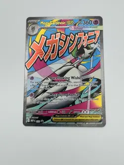 Mega Gardevoir ex 032 Black Star Promo Ascended Heroes Poster Collection Pokemon - Image 1
