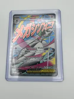Mega Gardevoir ex 032 Black Star Promo Ascended Heroes Poster Collection Pokemon - Image 3