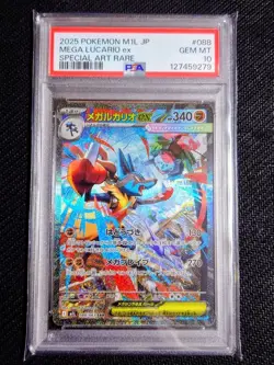 PSA 10 Pokemon Card Mega Lucario ex SAR 2025 088/063 Mega Brave M1L Japanese - Image 1