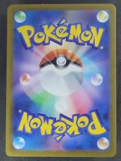 LP Umbreon ex 093/187 JP Terastal Festival EX Double Rare Pokemon TCG - Image 2