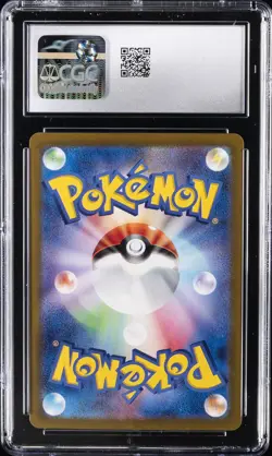 2025 POKEMON JPN BATTLE PARTNERS ART RARE HOLO N'S RESHIRAM CGC 10 GEM MINT - Image 2