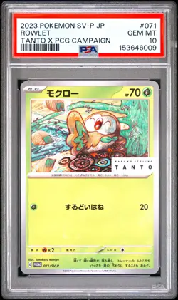 PSA 10 - Rowlet 071/SV-P Tanto x PCG Campaign Japanese Promo x009 - Pokemon - Image 1