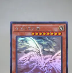 YuGiOh Blue-Eyes Alternative White Dragon RC02-JP000 Ghost NM Japanese n016 - Image 2