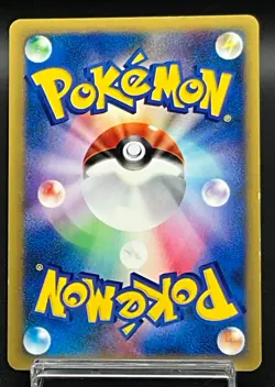 [LP]Sabrina's Espeon 056/141 VS Series 1st Edition Japanese Pokemon Card m038 - Image 3