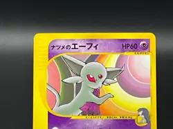 [LP]Sabrina's Espeon 056/141 VS Series 1st Edition Japanese Pokemon Card m038 - Image 4