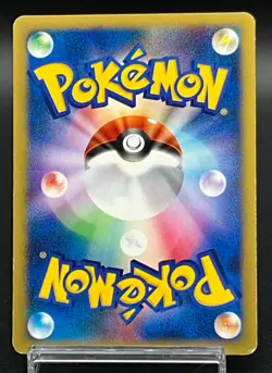 [LP]Lance's Gyarados 098/141 VS Series 1st Edition 2001 Japanese Pokemon Card 46 - Image 3