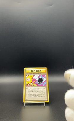 [LP]Koga's Ninja Trick Gym Heroes Banned Pokemon Card Old Back Japanese 003 - Image 2