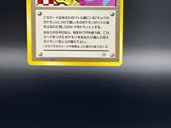 [LP]Koga's Ninja Trick Gym Heroes Banned Pokemon Card Old Back Japanese 003 - Image 5