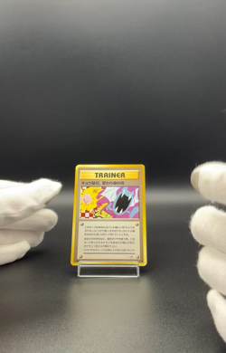 [LP]Koga's Ninja Trick Gym Heroes Banned Pokemon Card Old Back Japanese 011 - Image 2