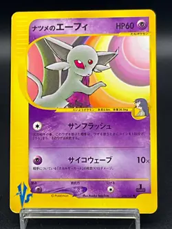 [LP]Sabrina's Espeon 056/141 VS Series 2001 1st Edition Japanese Pokemon Card - Image 1