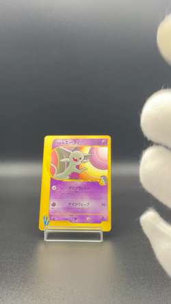 [LP]Sabrina's Espeon 056/141 VS Series 2001 1st Edition Japanese Pokemon Card - Image 2