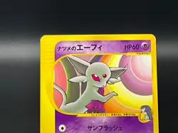 [LP]Sabrina's Espeon 056/141 VS Series 2001 1st Edition Japanese Pokemon Card - Image 4